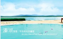 男生和女生玩鸡巴的免费视频老年特价班：溱湖湿地公园、观赏凤城河万亩桃花林、泰州老街1日